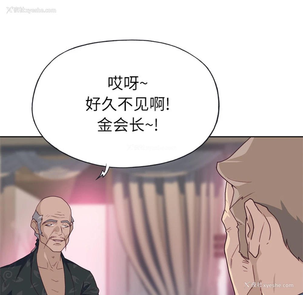 19P - 优质女人