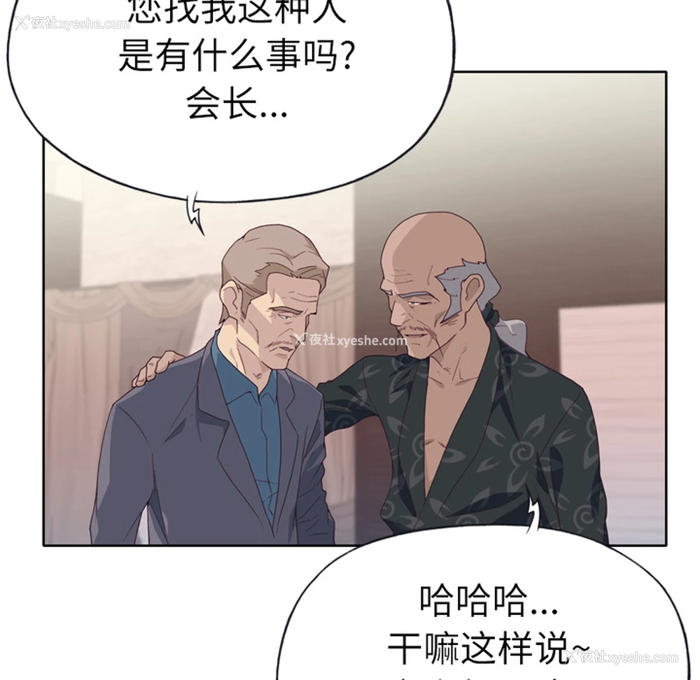 21P - 优质女人