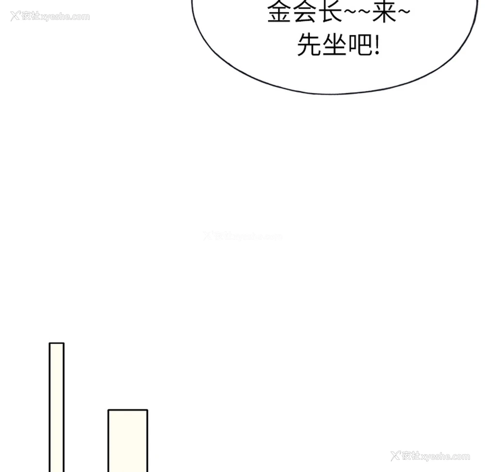 22P - 优质女人