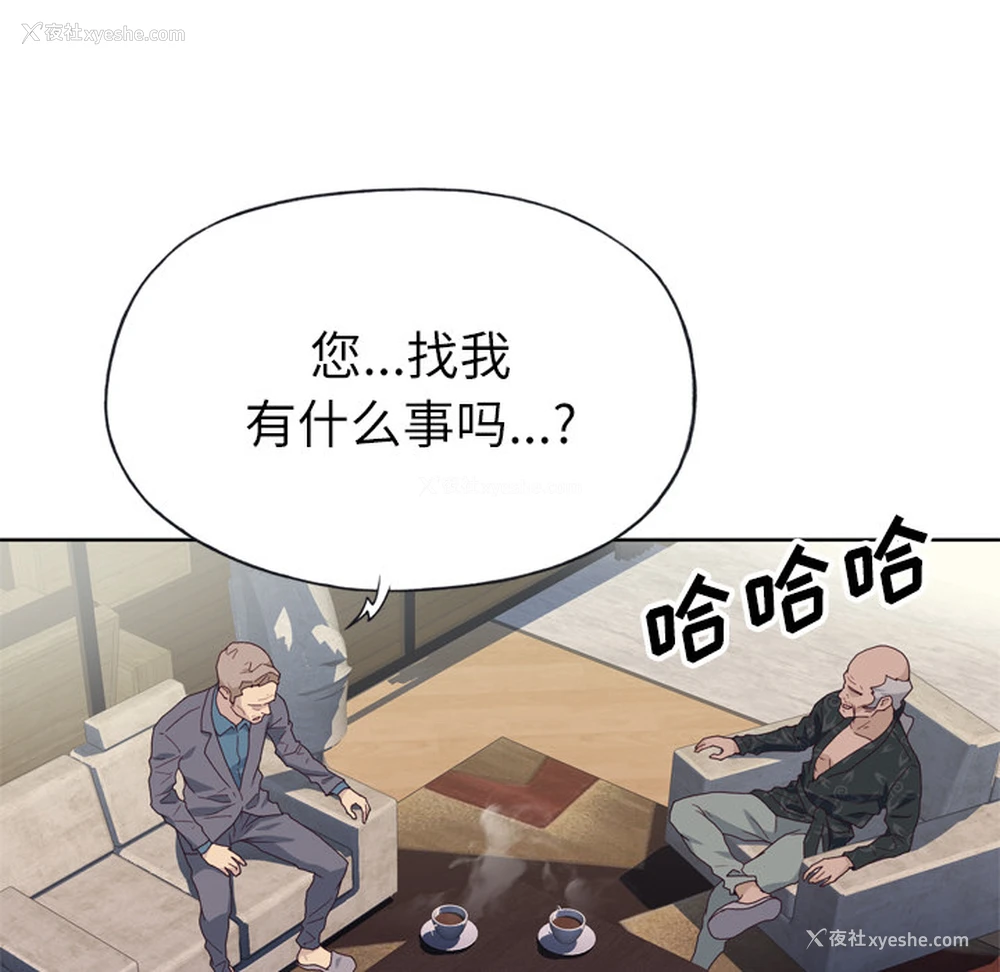 24P - 优质女人
