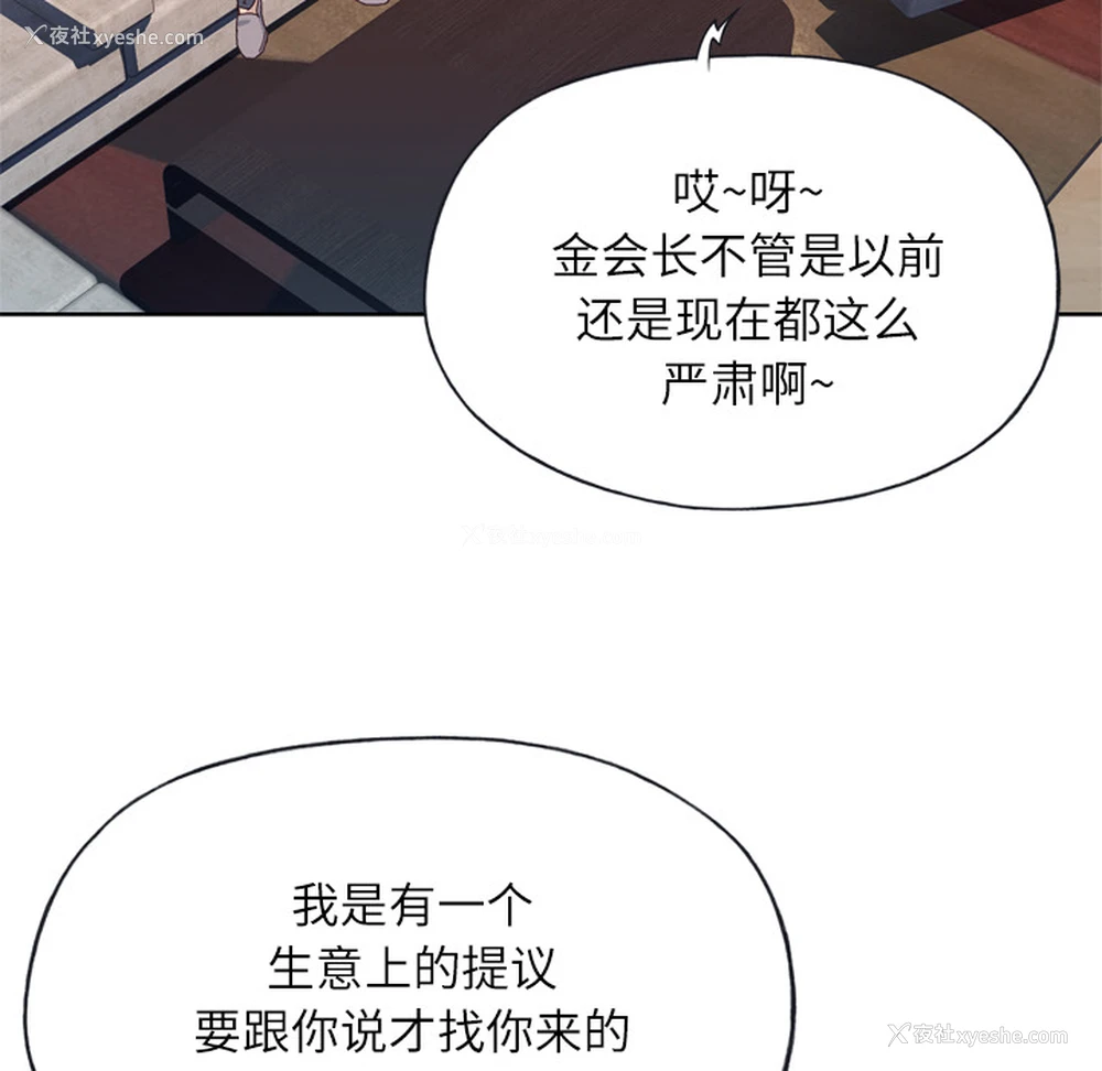 25P - 优质女人