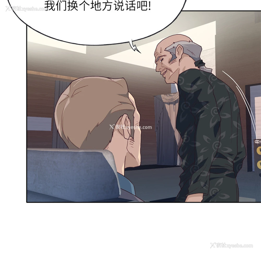 26P - 优质女人