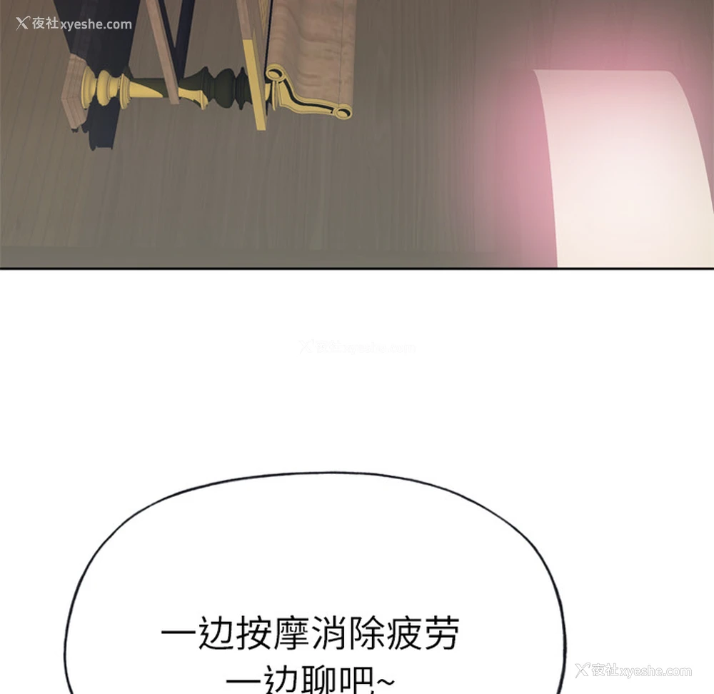 29P - 优质女人