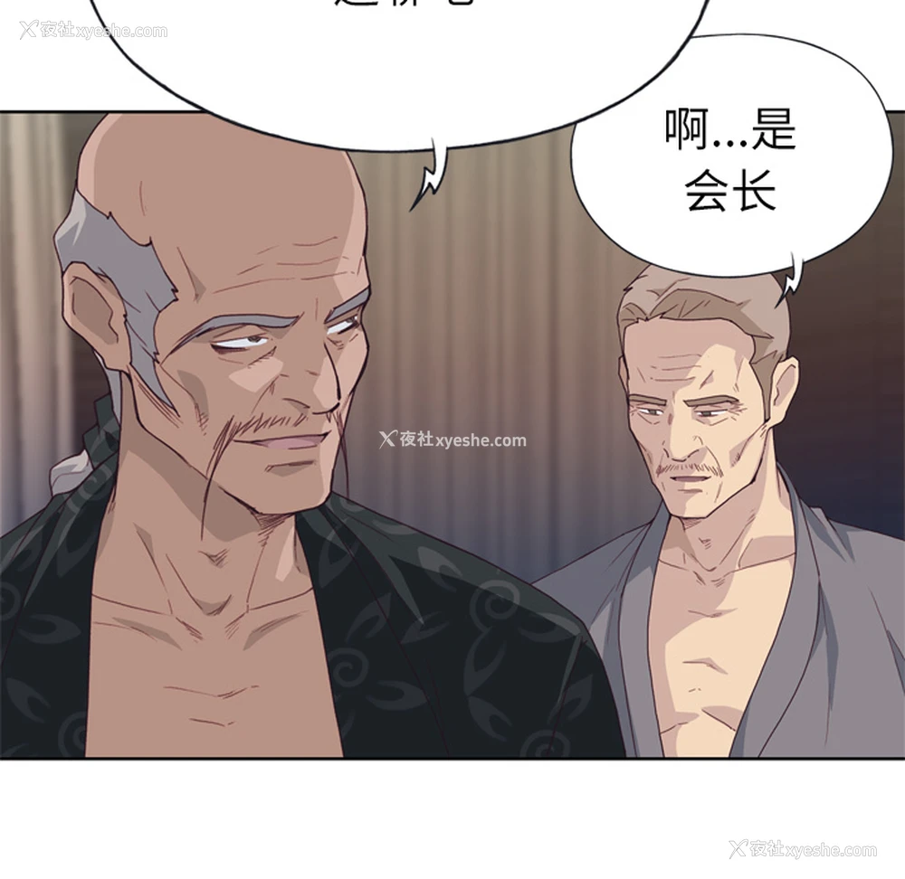 30P - 优质女人