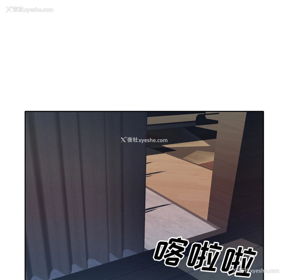 33P - 优质女人