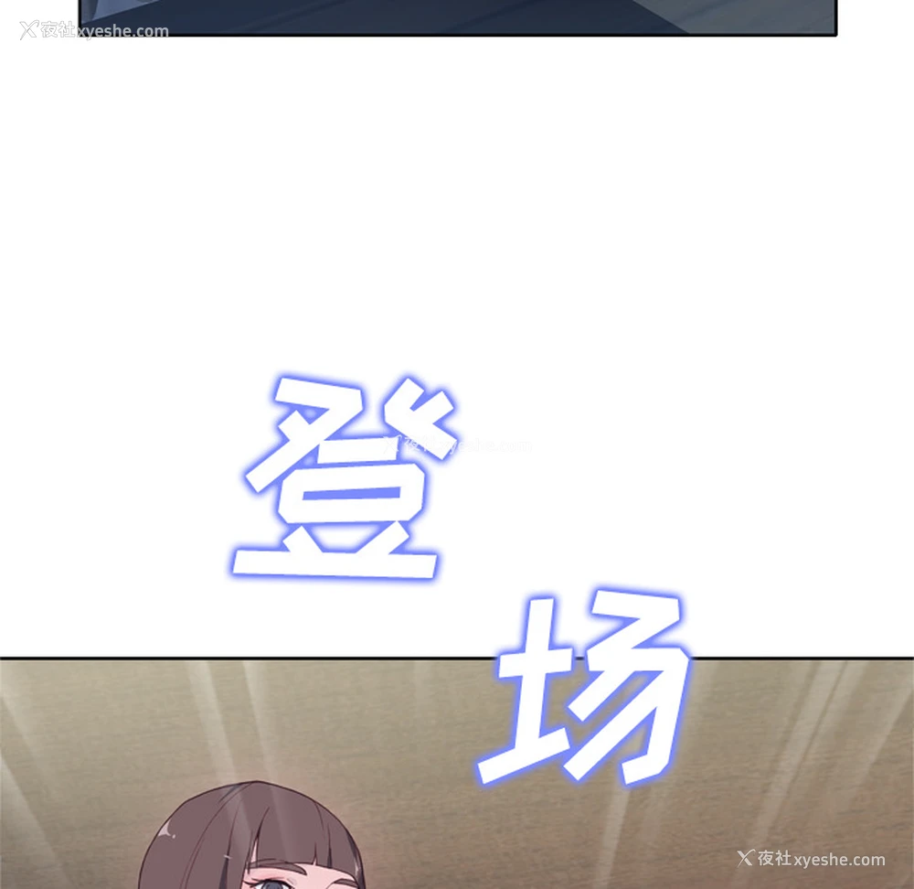 34P - 优质女人