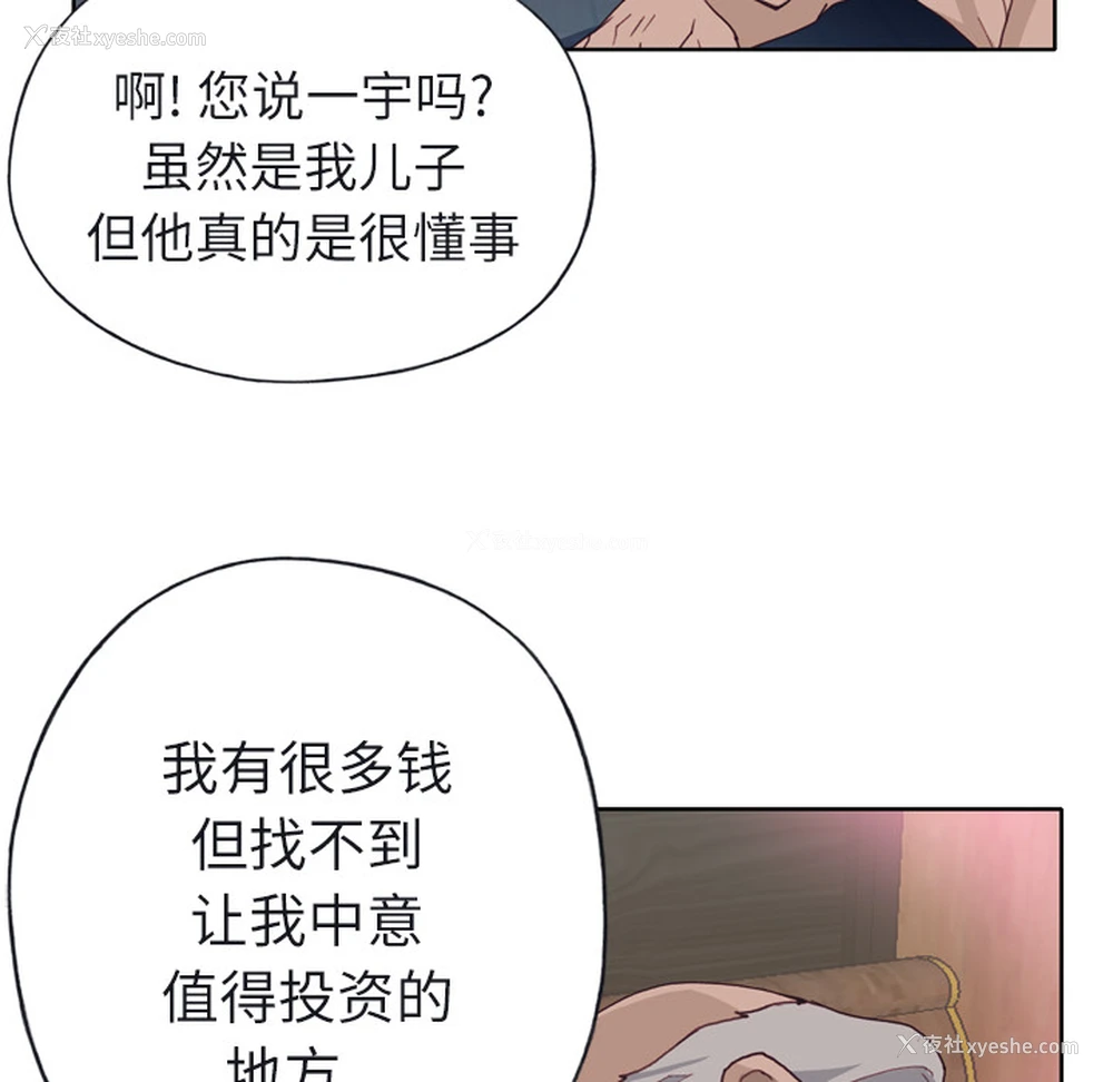 40P - 优质女人