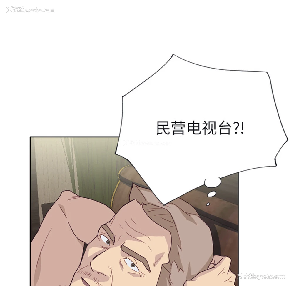 43P - 优质女人