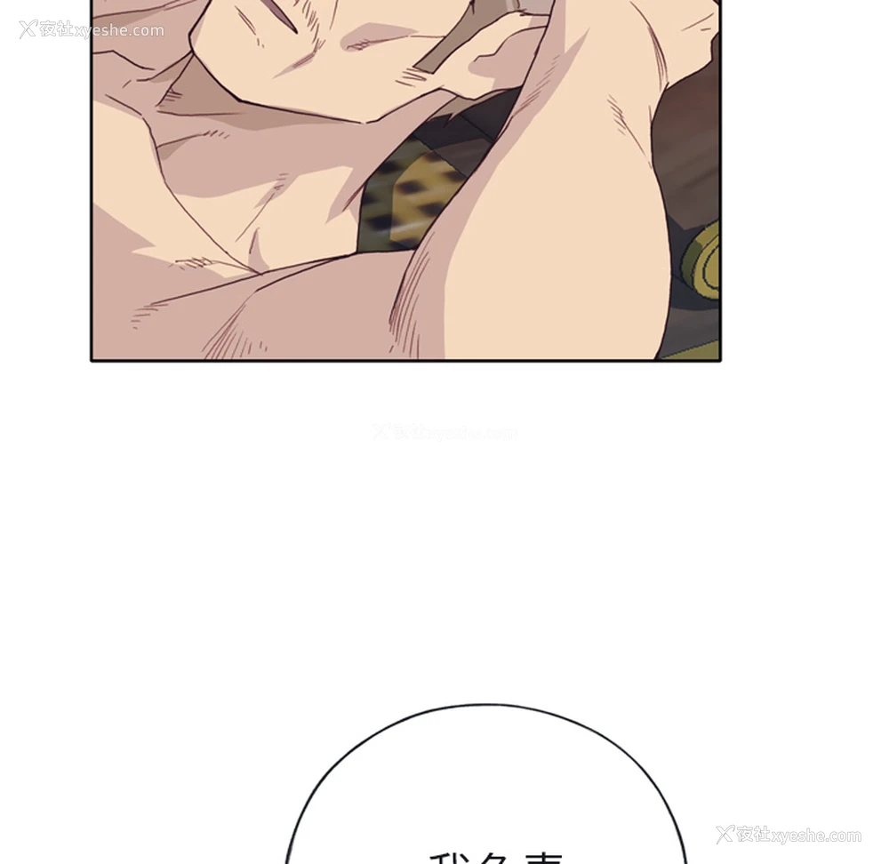 44P - 优质女人