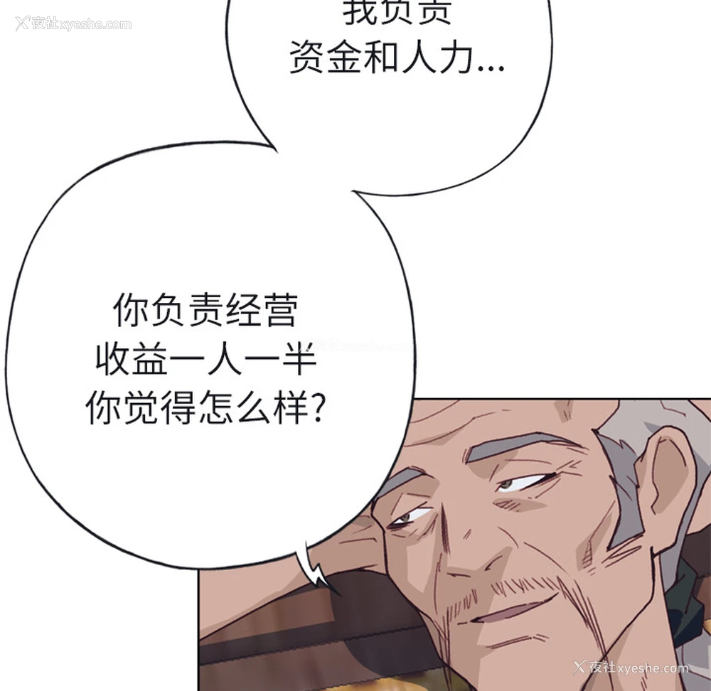 45P - 优质女人