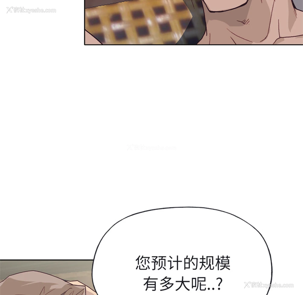 46P - 优质女人