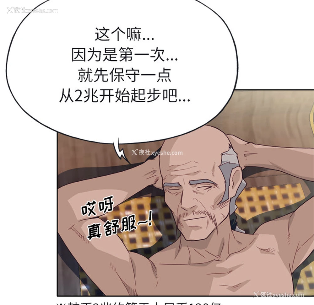48P - 优质女人