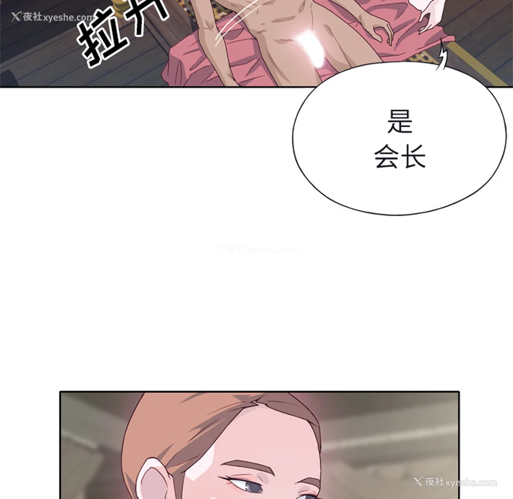 52P - 优质女人