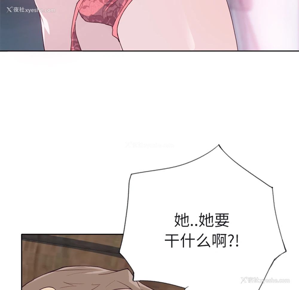 55P - 优质女人