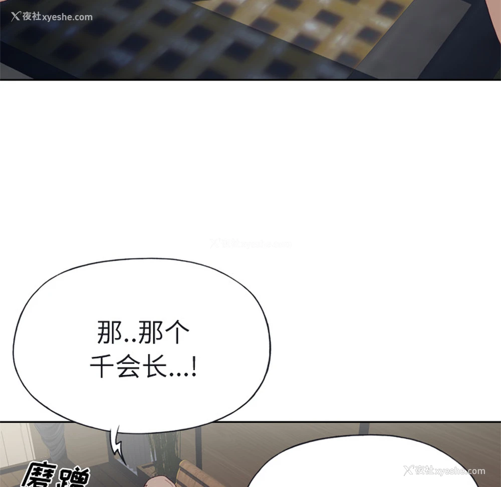 59P - 优质女人