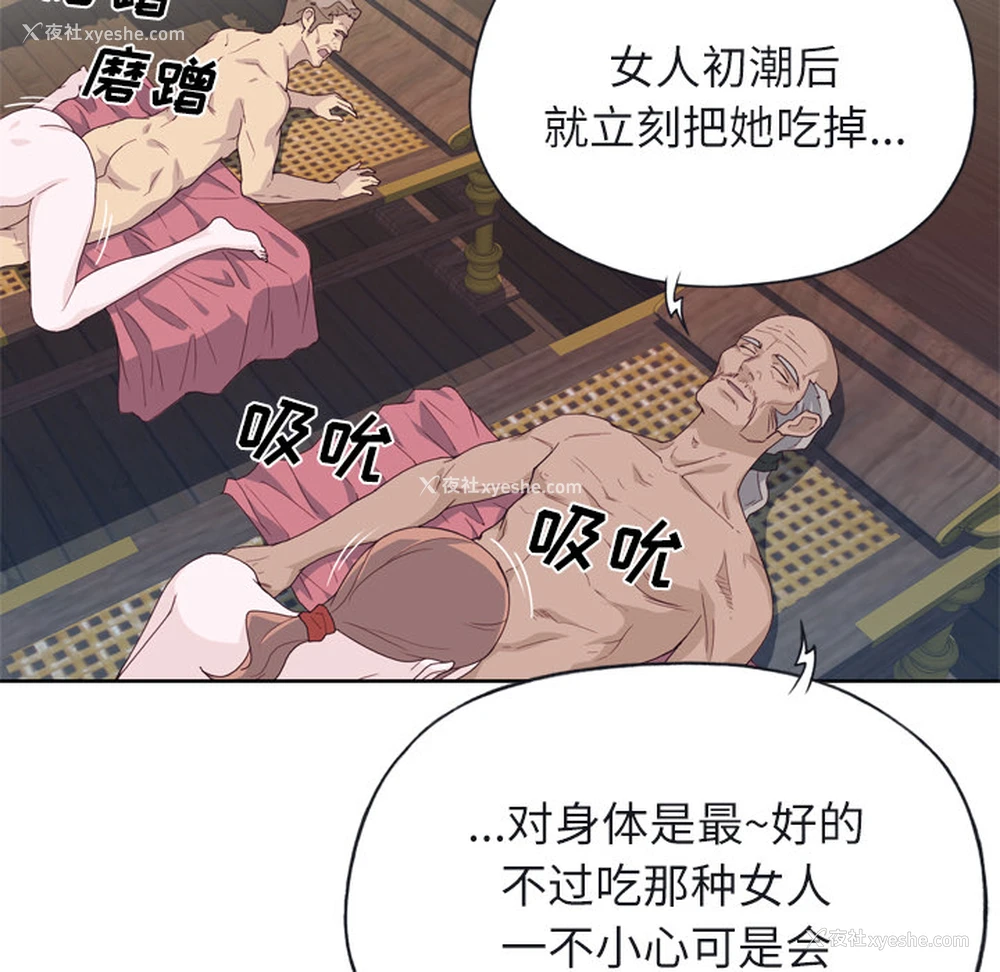 60P - 优质女人