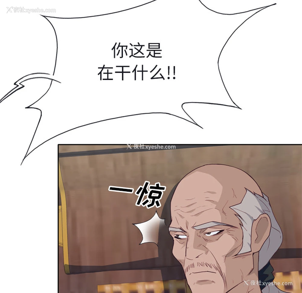 64P - 优质女人