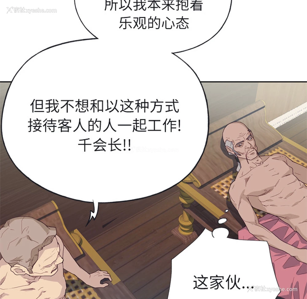 67P - 优质女人