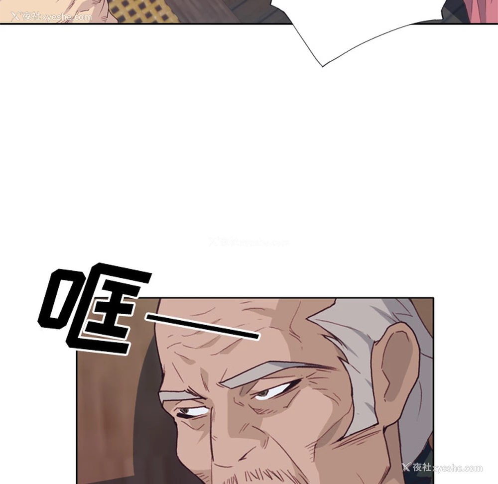 68P - 优质女人