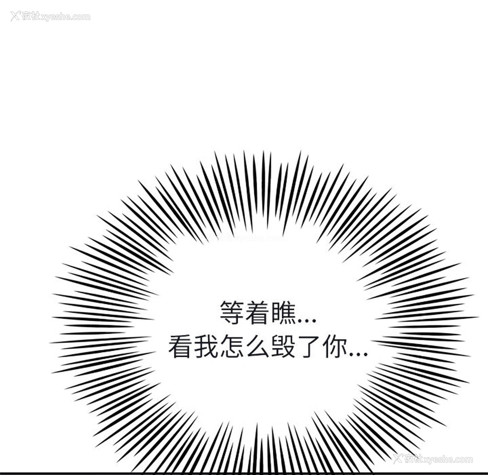 71P - 优质女人