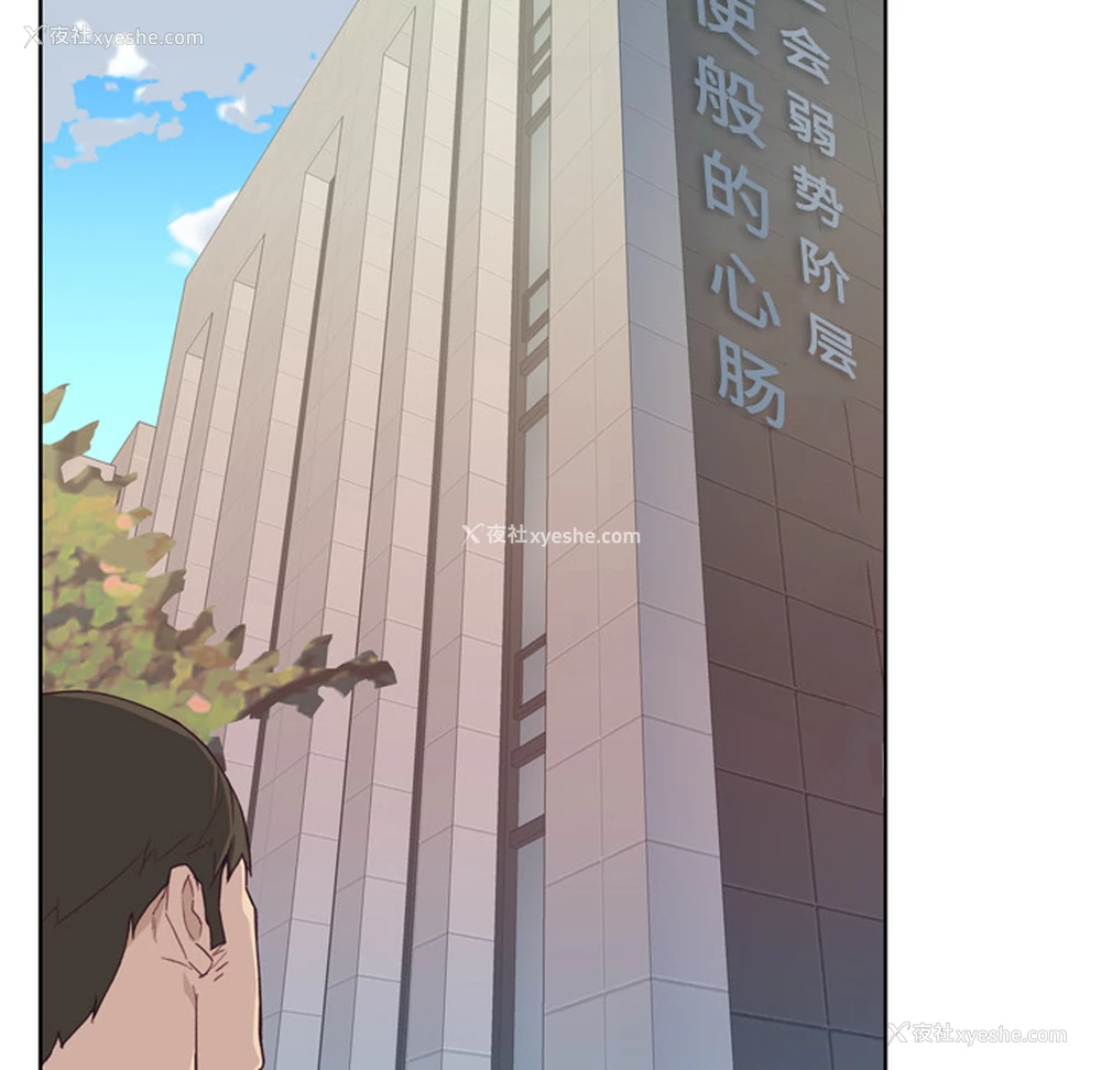 76P - 优质女人
