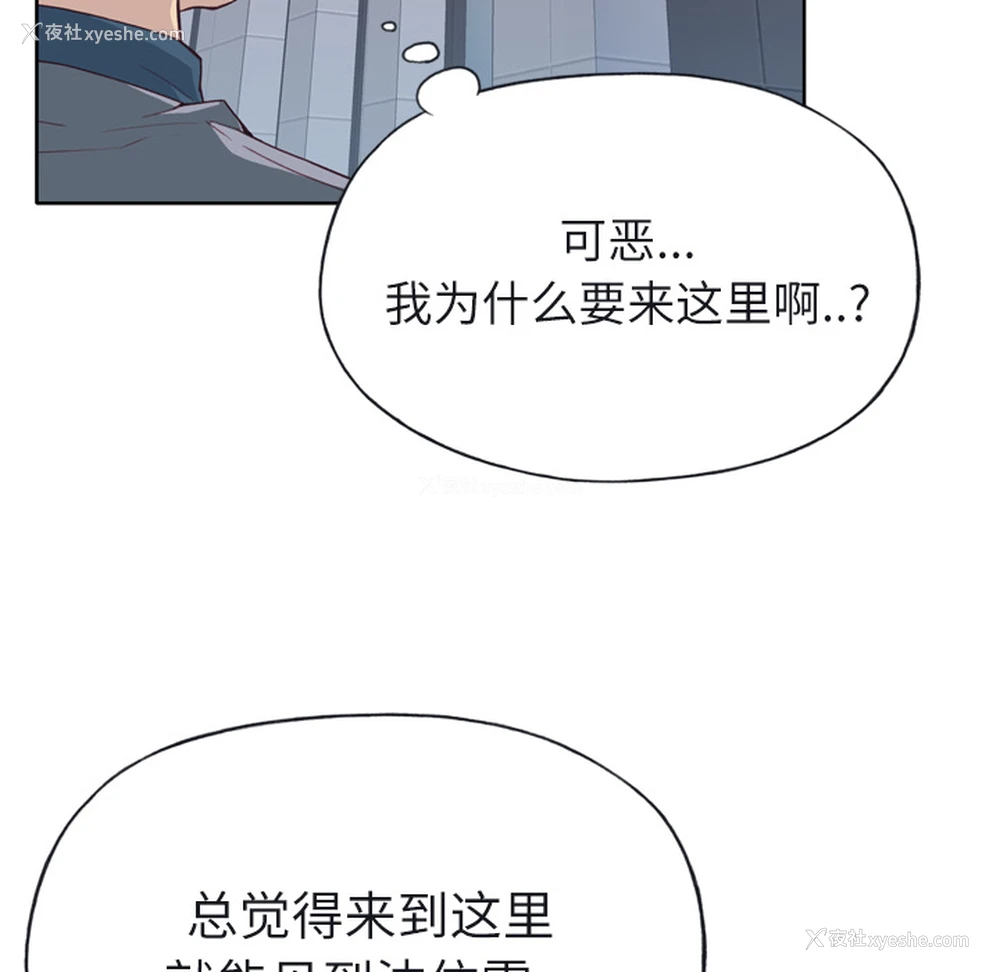 77P - 优质女人