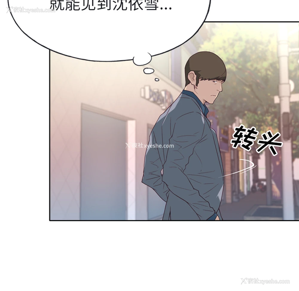 78P - 优质女人