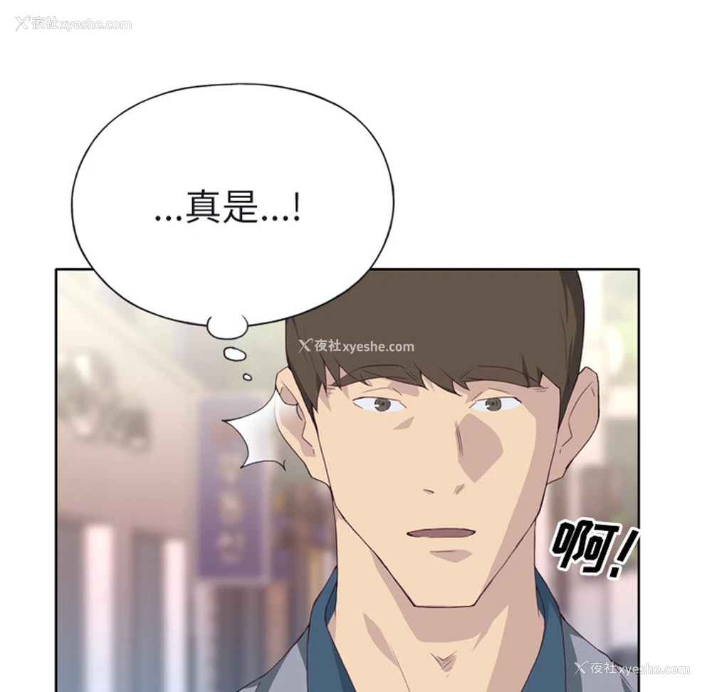 79P - 优质女人