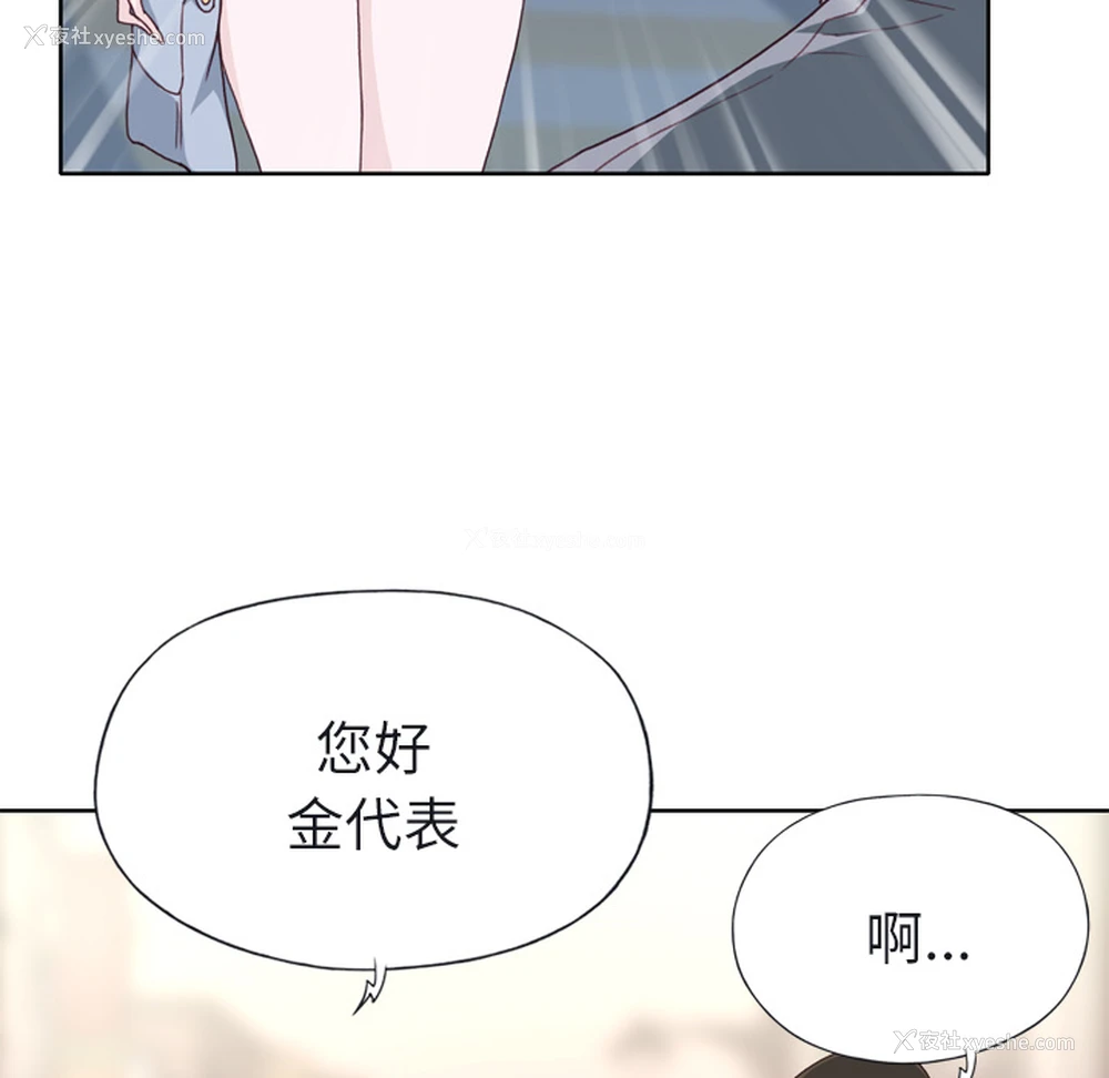 82P - 优质女人
