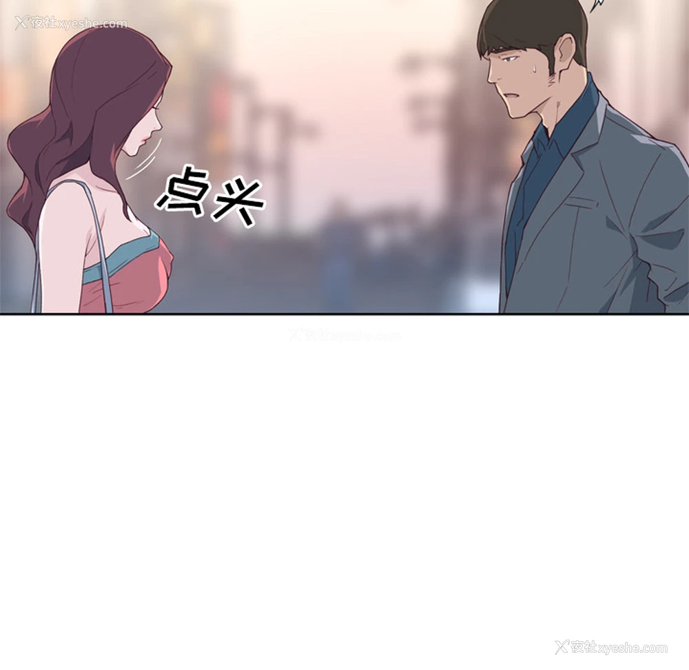 83P - 优质女人