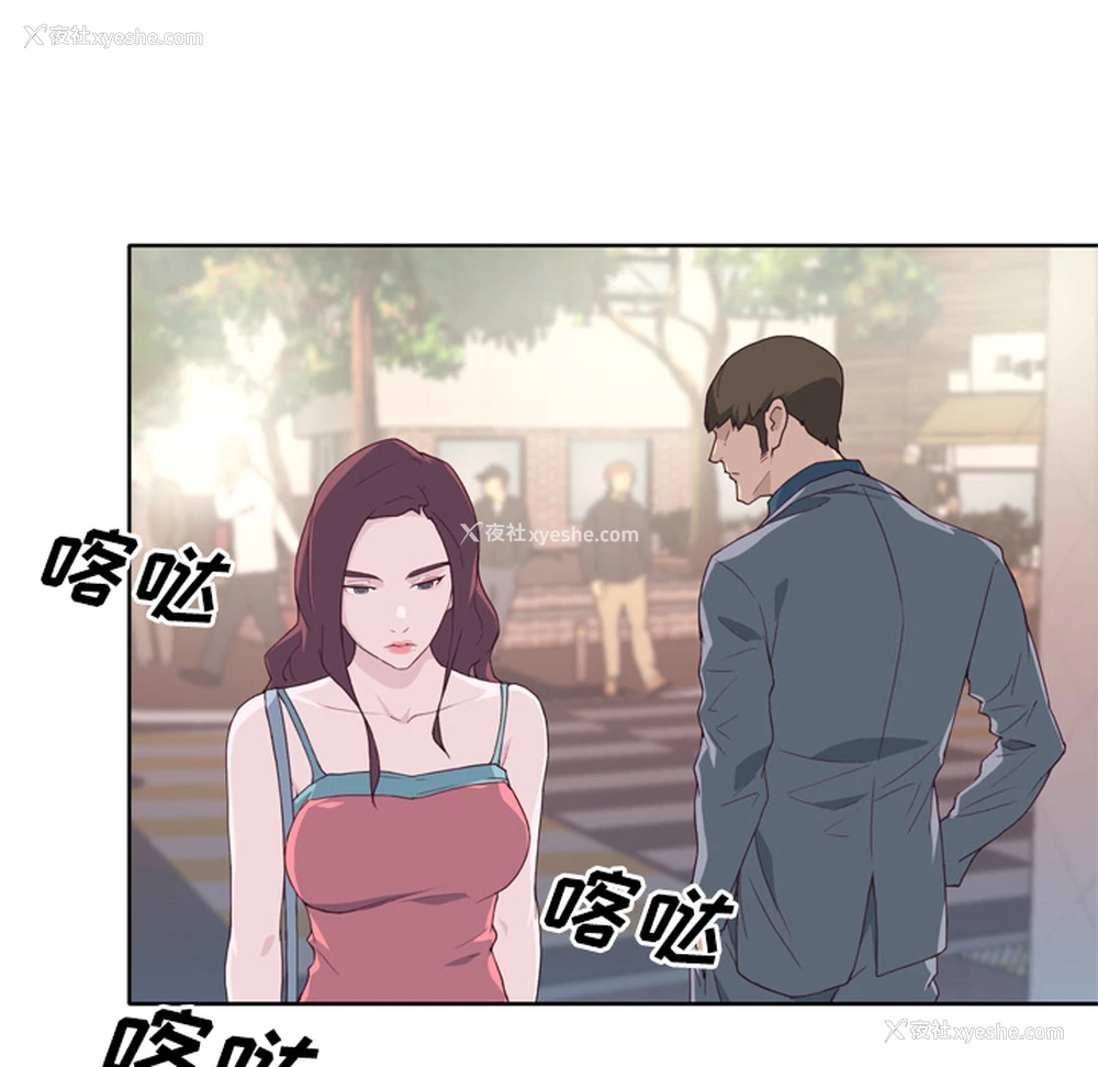 84P - 优质女人
