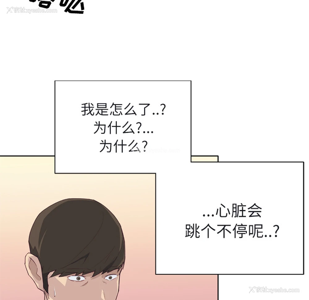 85P - 优质女人