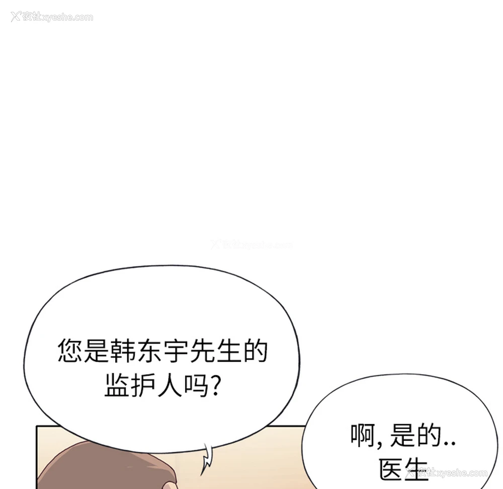 8P - 优质女人