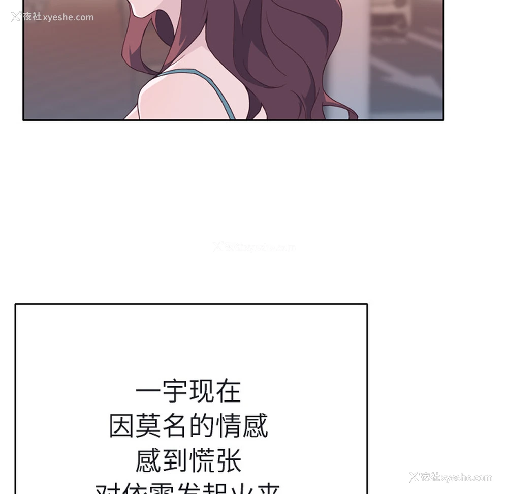 90P - 优质女人