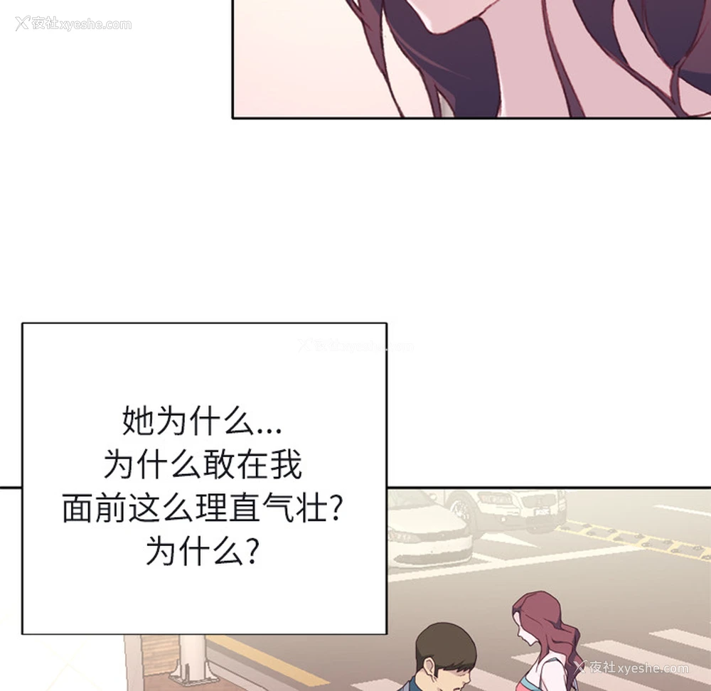 93P - 优质女人