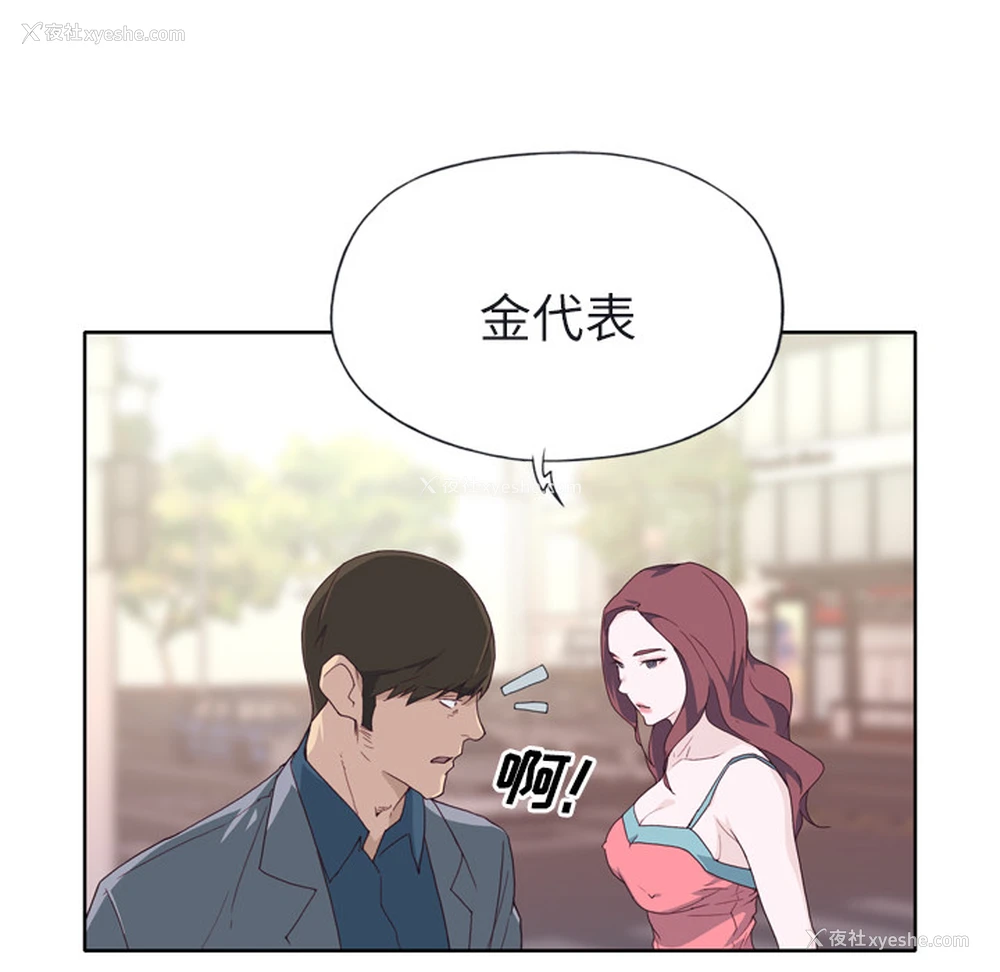 95P - 优质女人