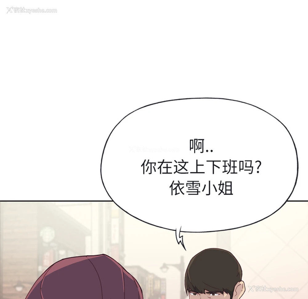 96P - 优质女人