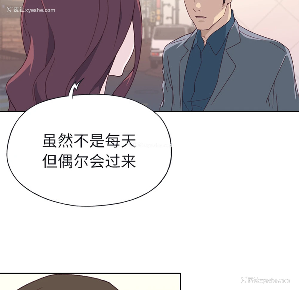 97P - 优质女人