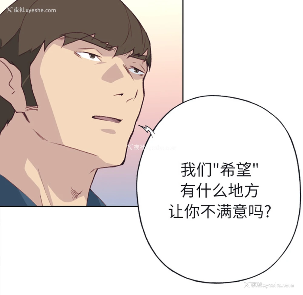 98P - 优质女人