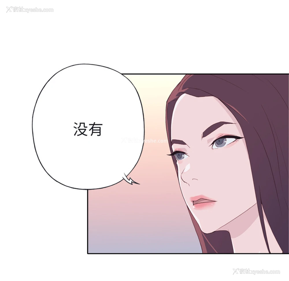 99P - 优质女人
