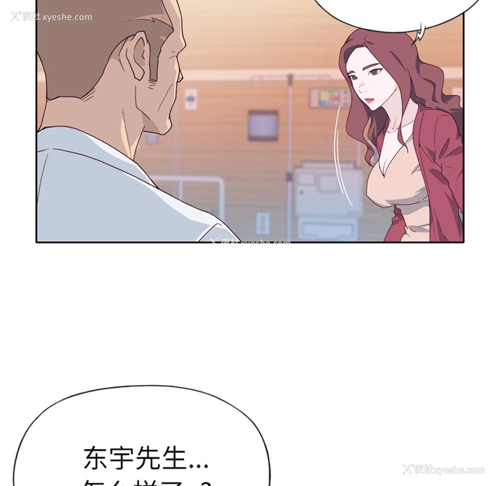 9P - 优质女人