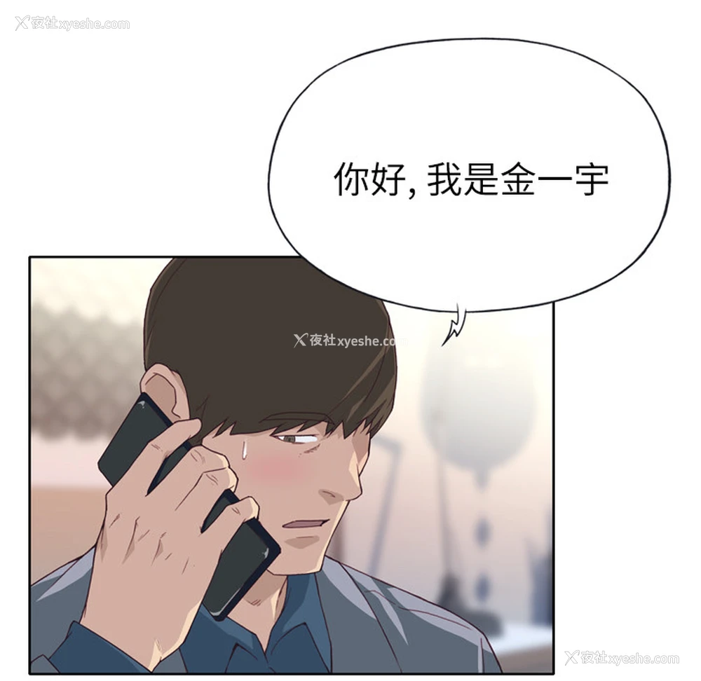 100P - 优质女人