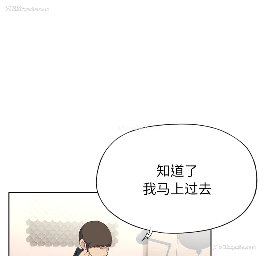101P - 优质女人