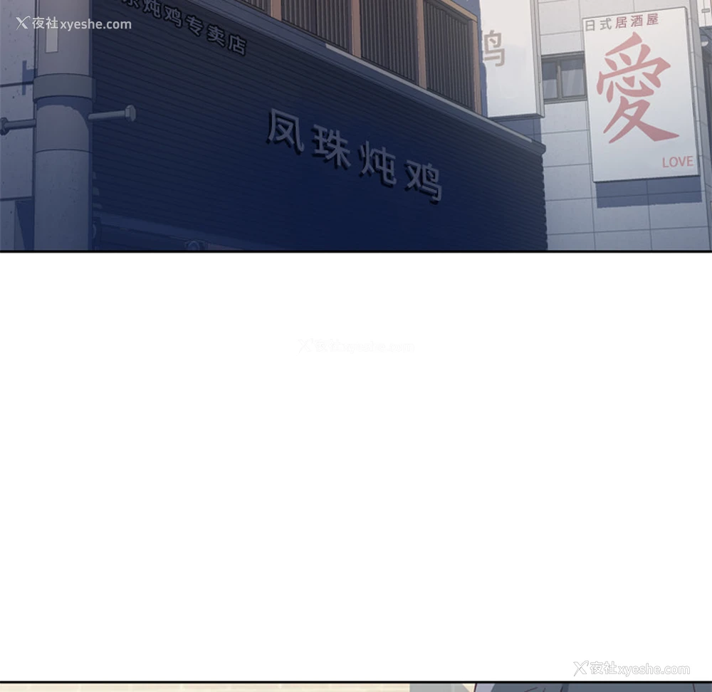 105P - 优质女人