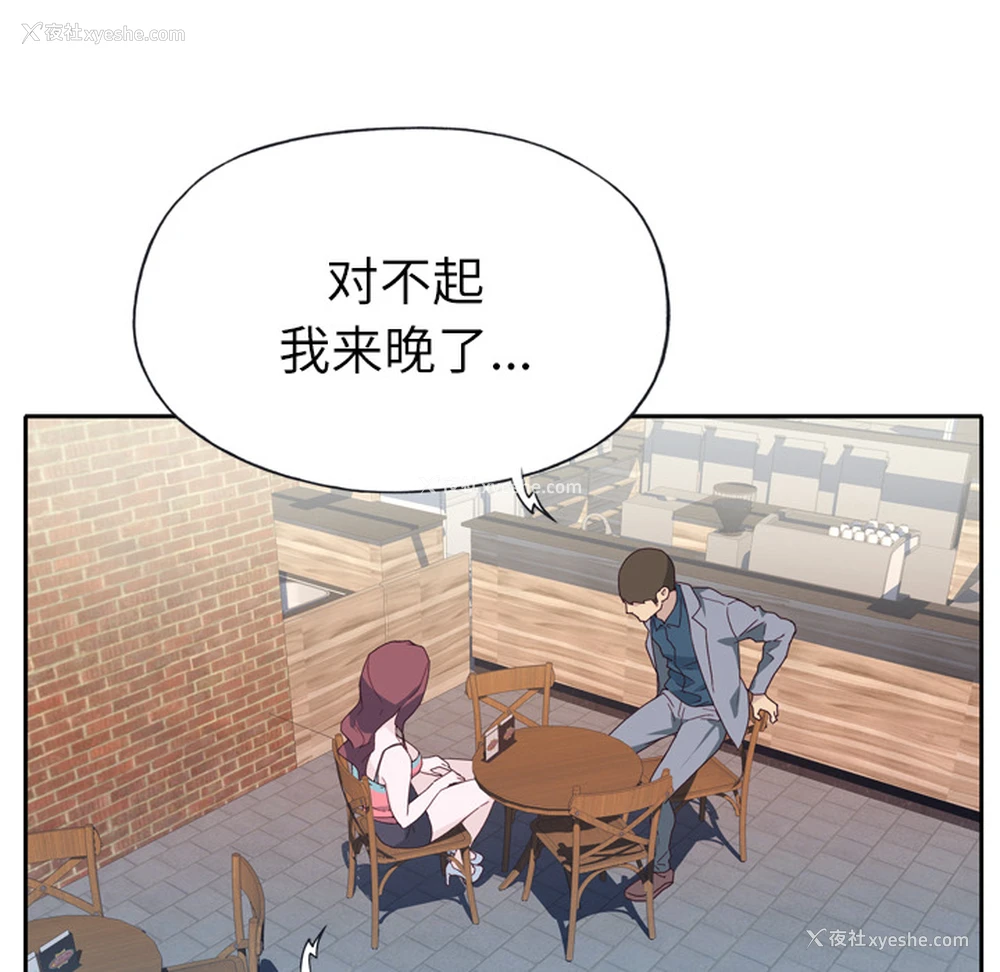 107P - 优质女人