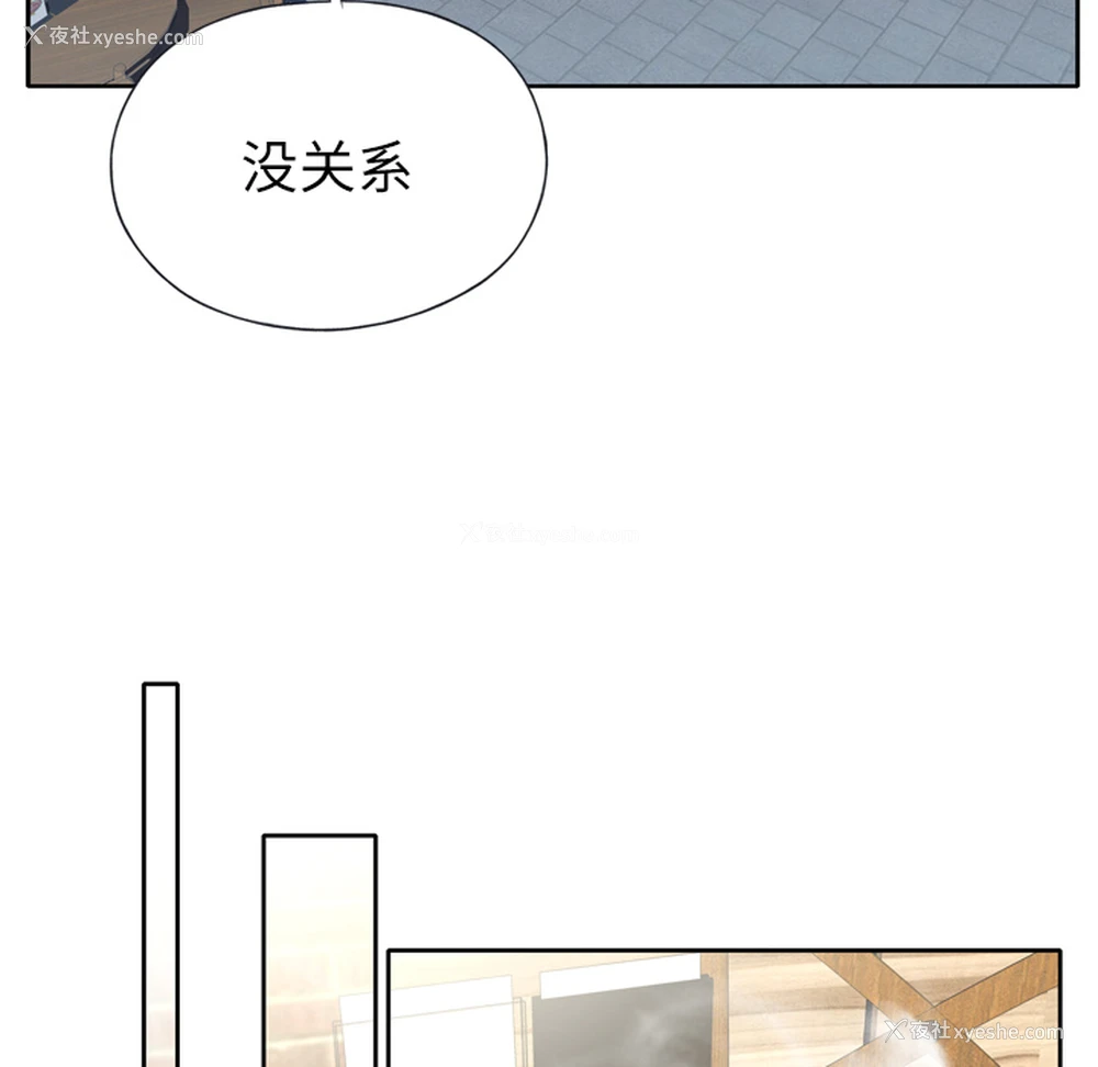 108P - 优质女人