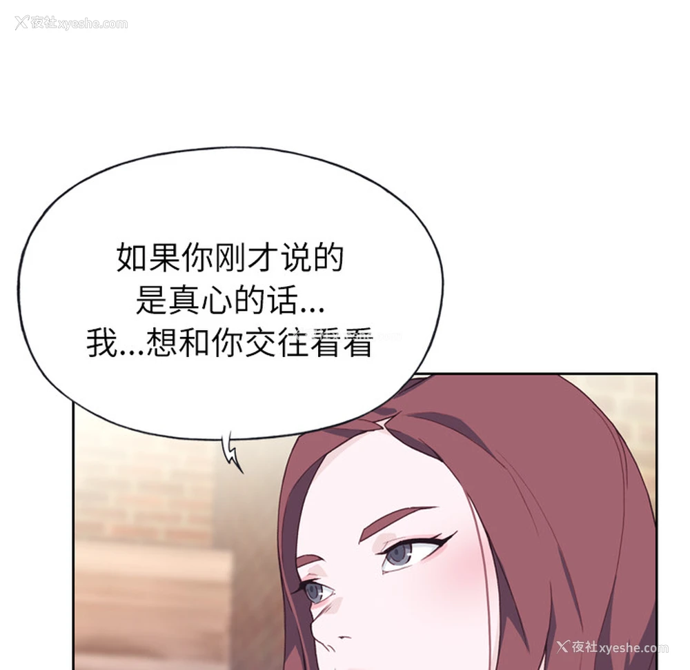 113P - 优质女人