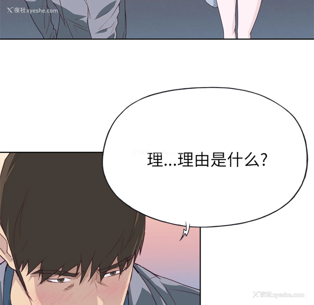 11P - 优质女人