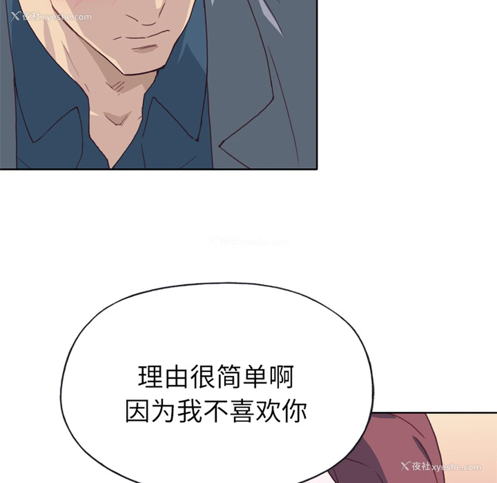 12P - 优质女人