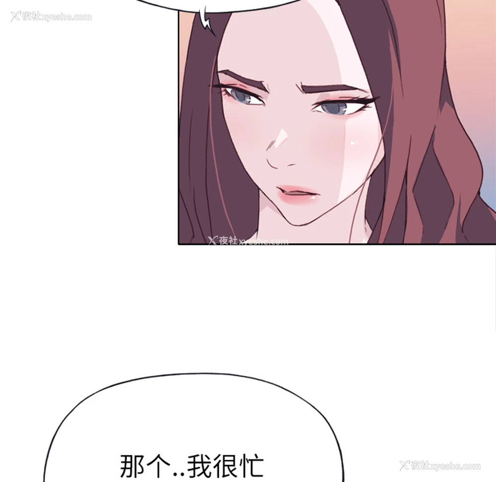 13P - 优质女人